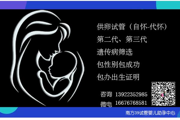 供卵试管代怀咨询-供卵试管代怀咨询专家解答你的疑问