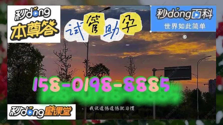 供卵试管代怀微信群(试管代怀微信群，共享供卵资源)