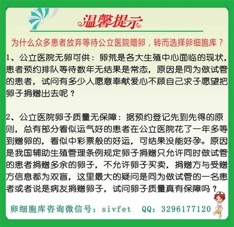 供卵费用一般都很贵吗_供卵费用是否一般都很昂贵?