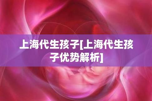 供卵试管代怀生子(供卵试管代怀生子:新生命的奇迹)