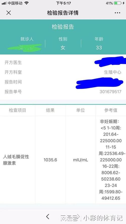 供卵试管婴儿大概需要多少钱(供卵试管婴儿：成本大概是多少？)
