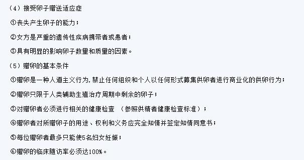 供卵试管中介触犯法律吗_供卵试管中介触犯法律吗？解析法律风险与责任