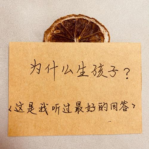 供卵生的孩子和自己有血缘吗(供卵生孩子,是否有血缘关系?)